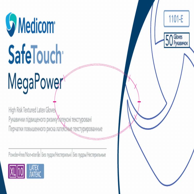 Рукавички підвищеного ризику латексні текстуровані без пудри нестерильні SafeTouch® MegaPower, розмір XL